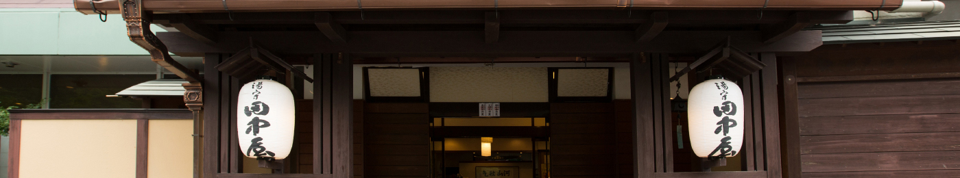 宿泊