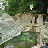 石門湯（混浴）